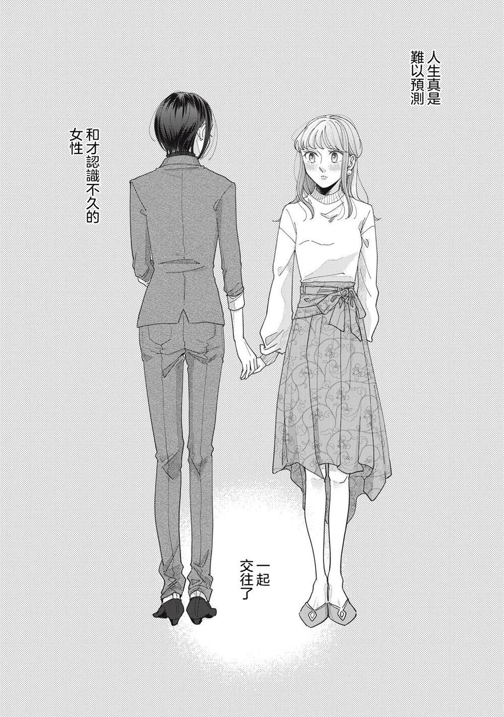 第17-20话50