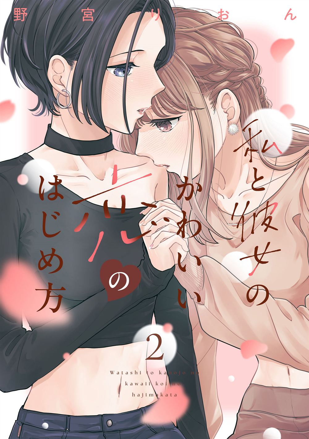 第17-20话0
