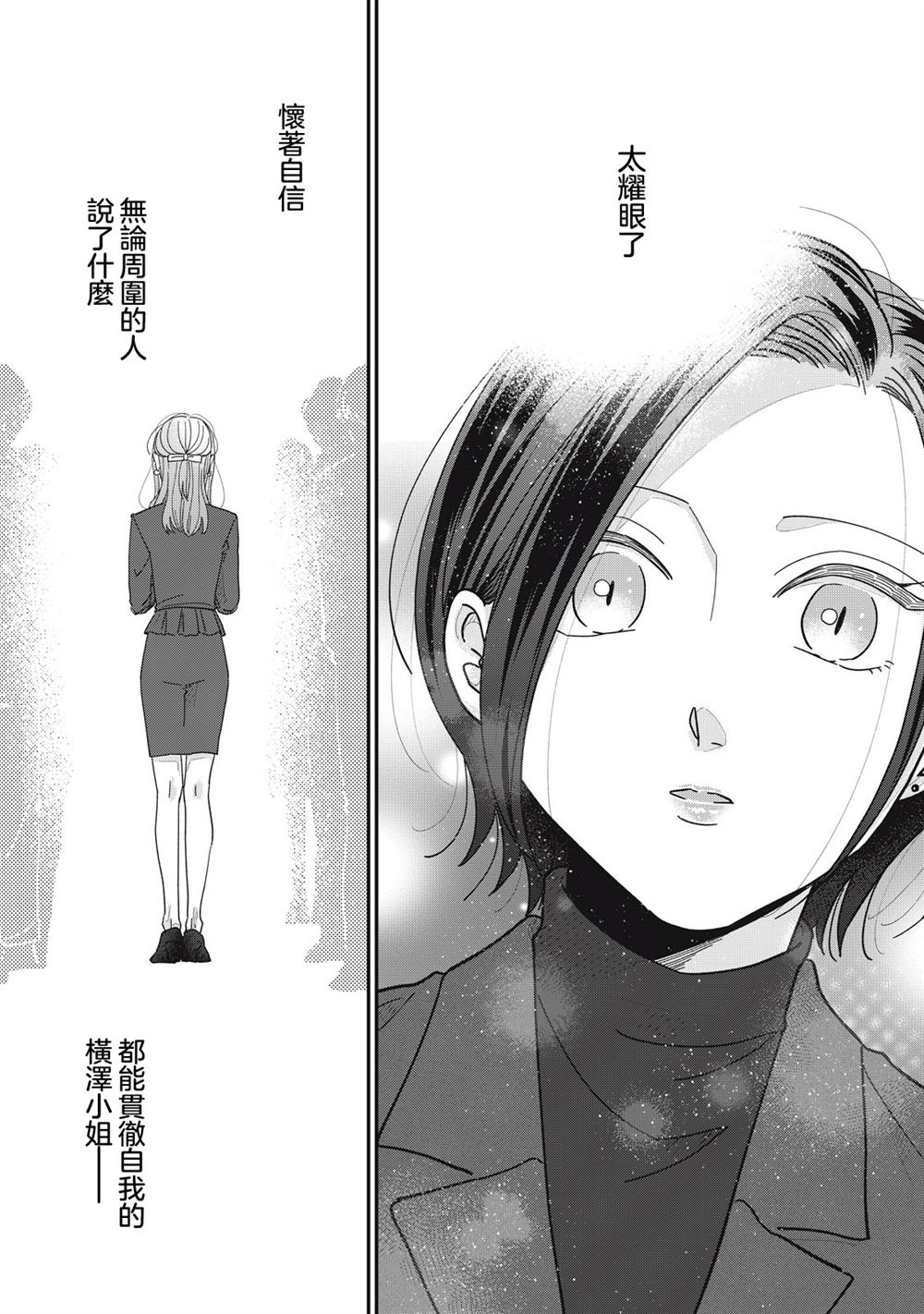 第17-20话40