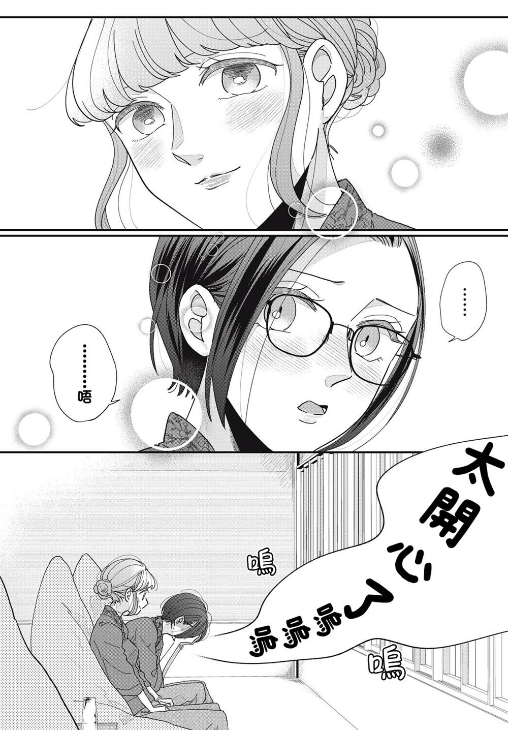 第17-20话17