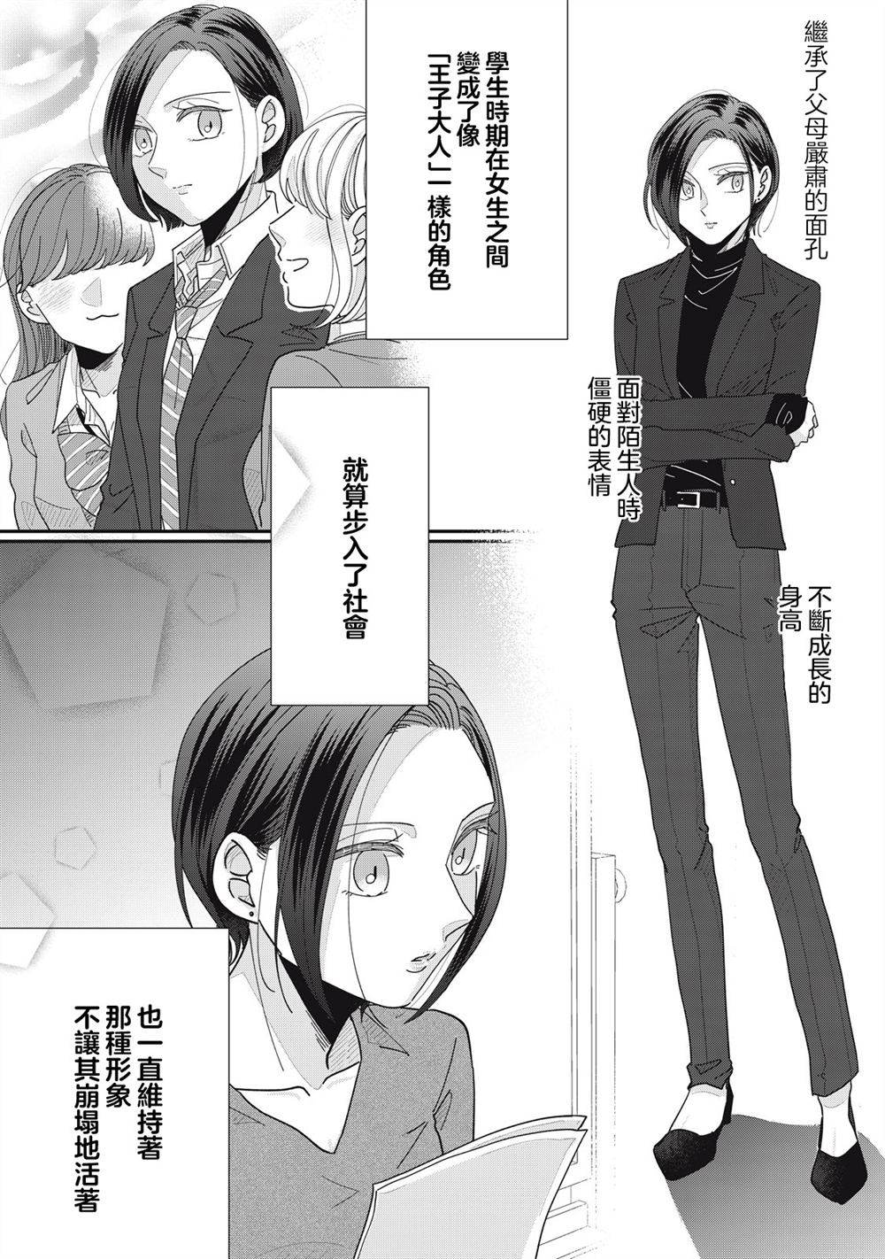 第17-20话37