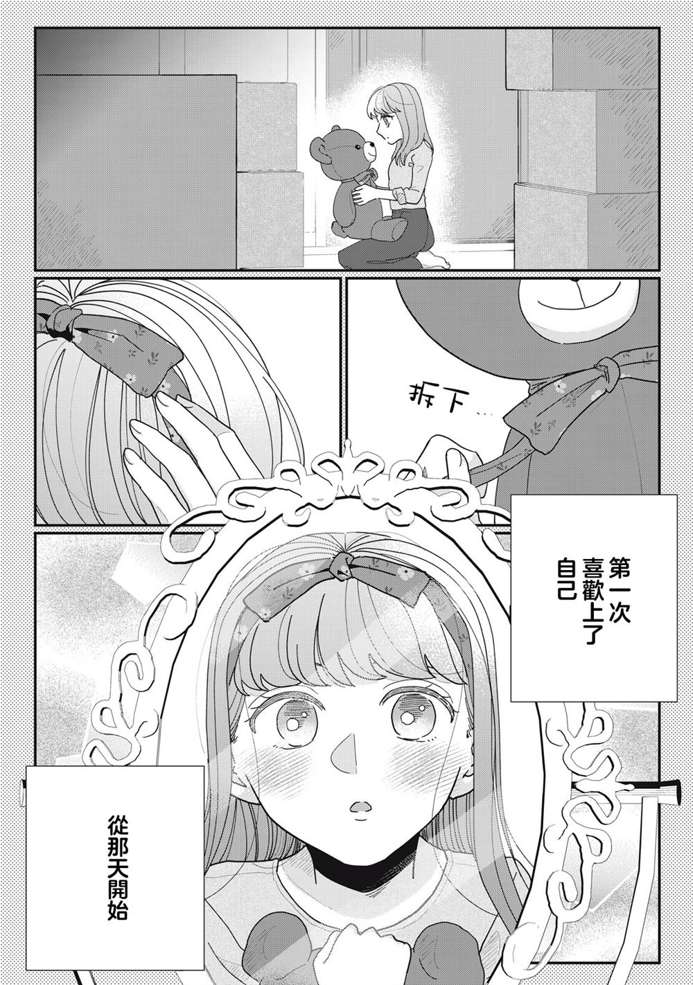 第17-20话21
