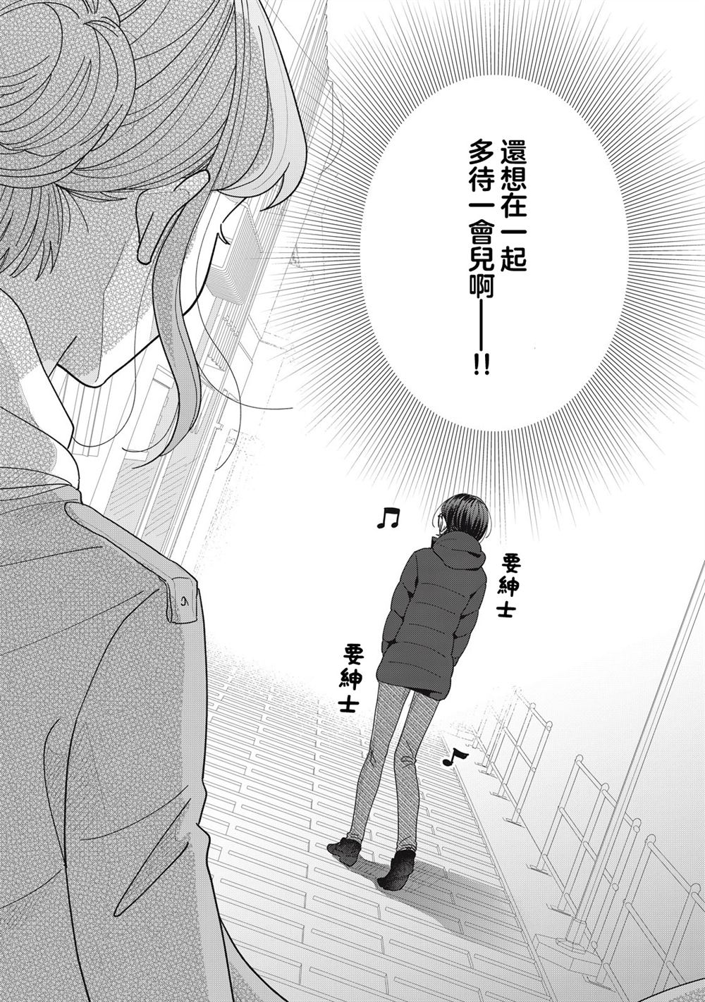 第17-20话49