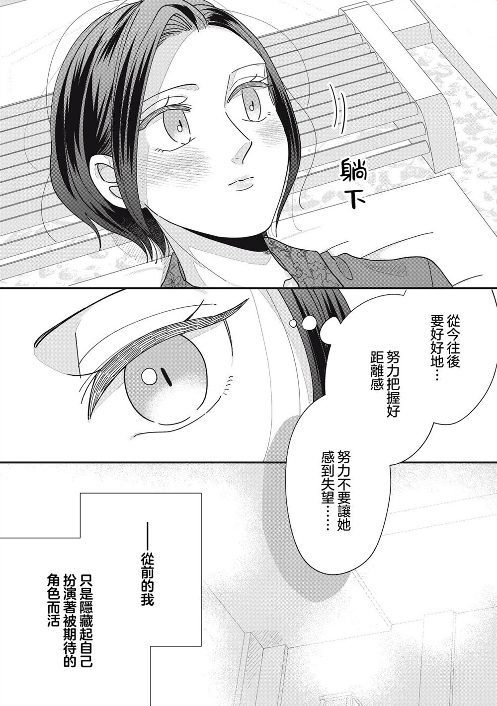 第17-20话36