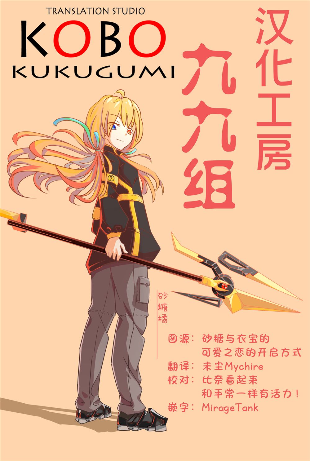 第17-20话51