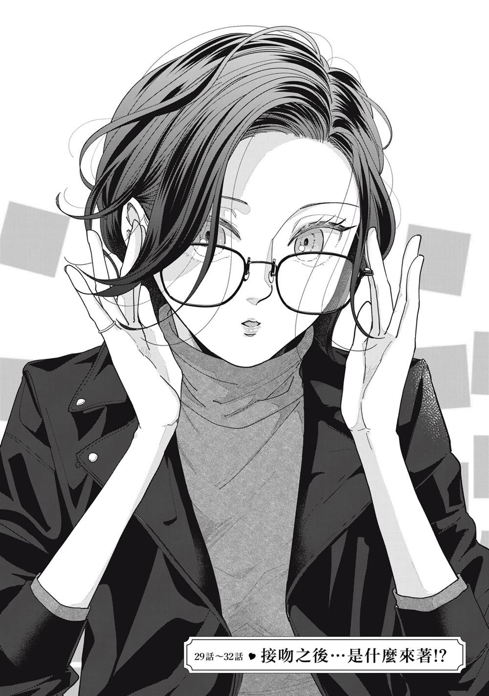 第29-32话0