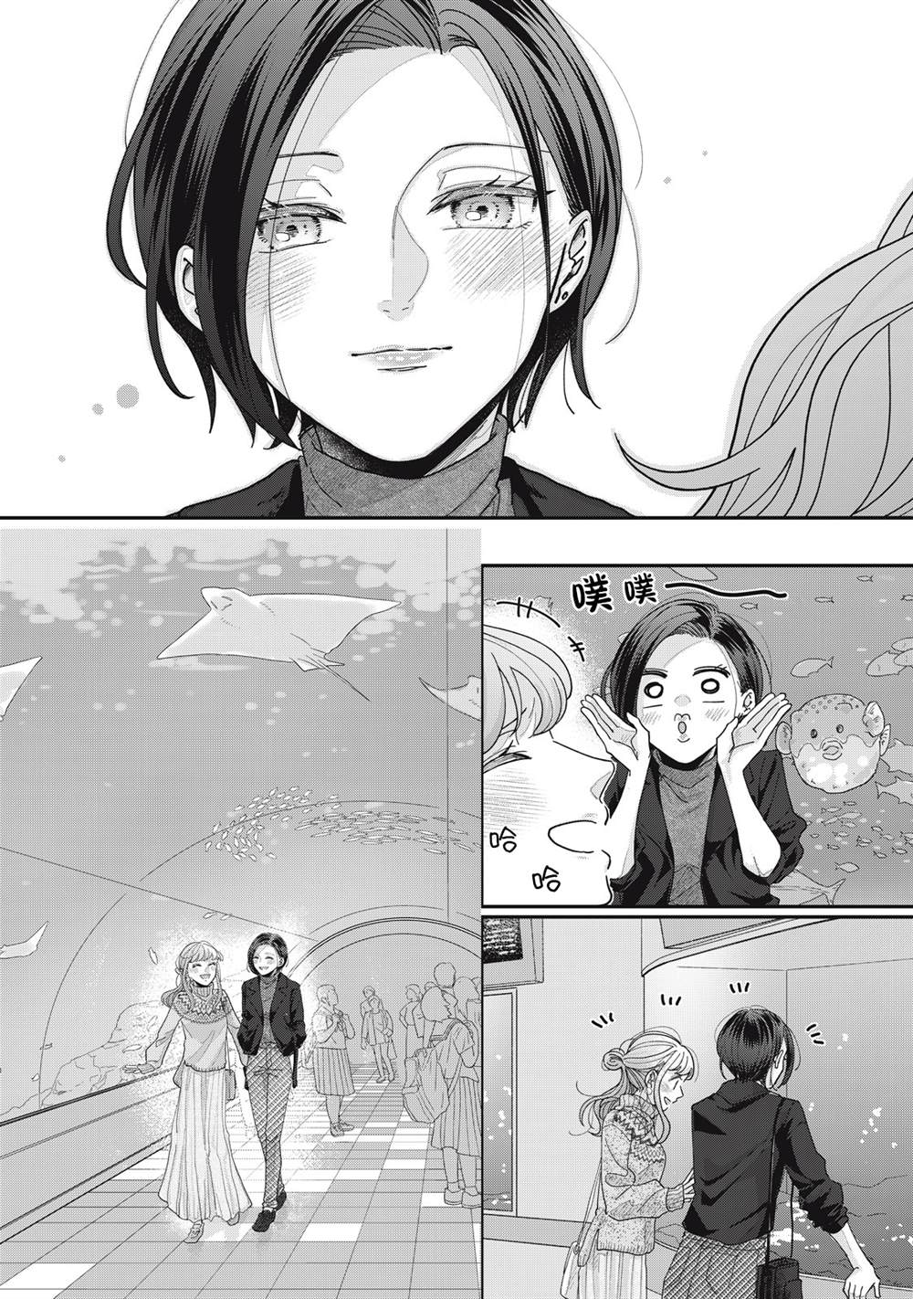 第29-32话20