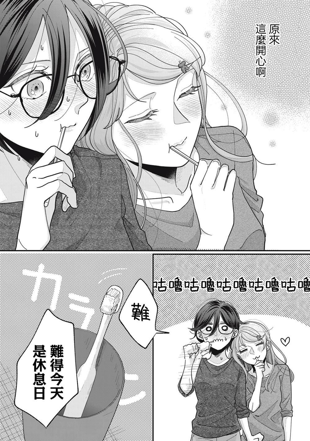 第29-32话11
