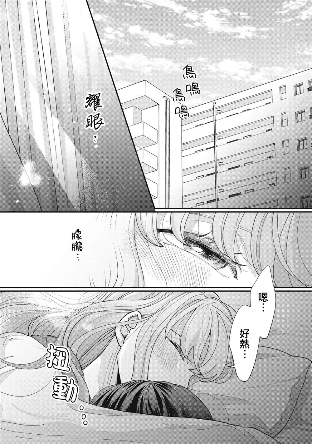 第29-32话1