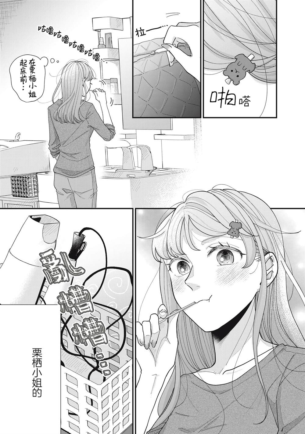 第29-32话4
