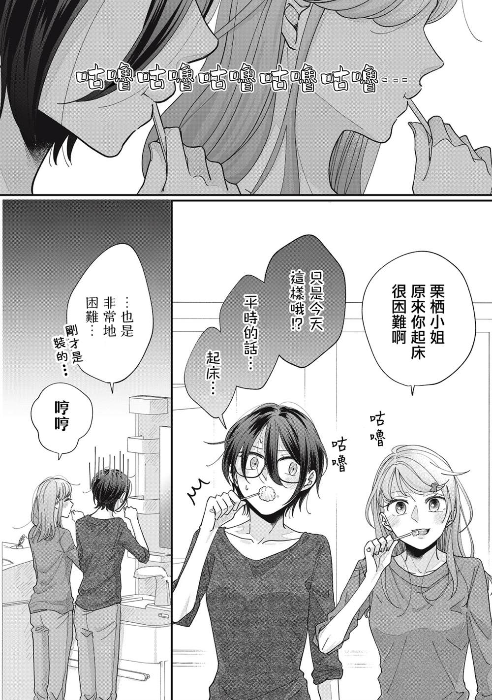 第29-32话7