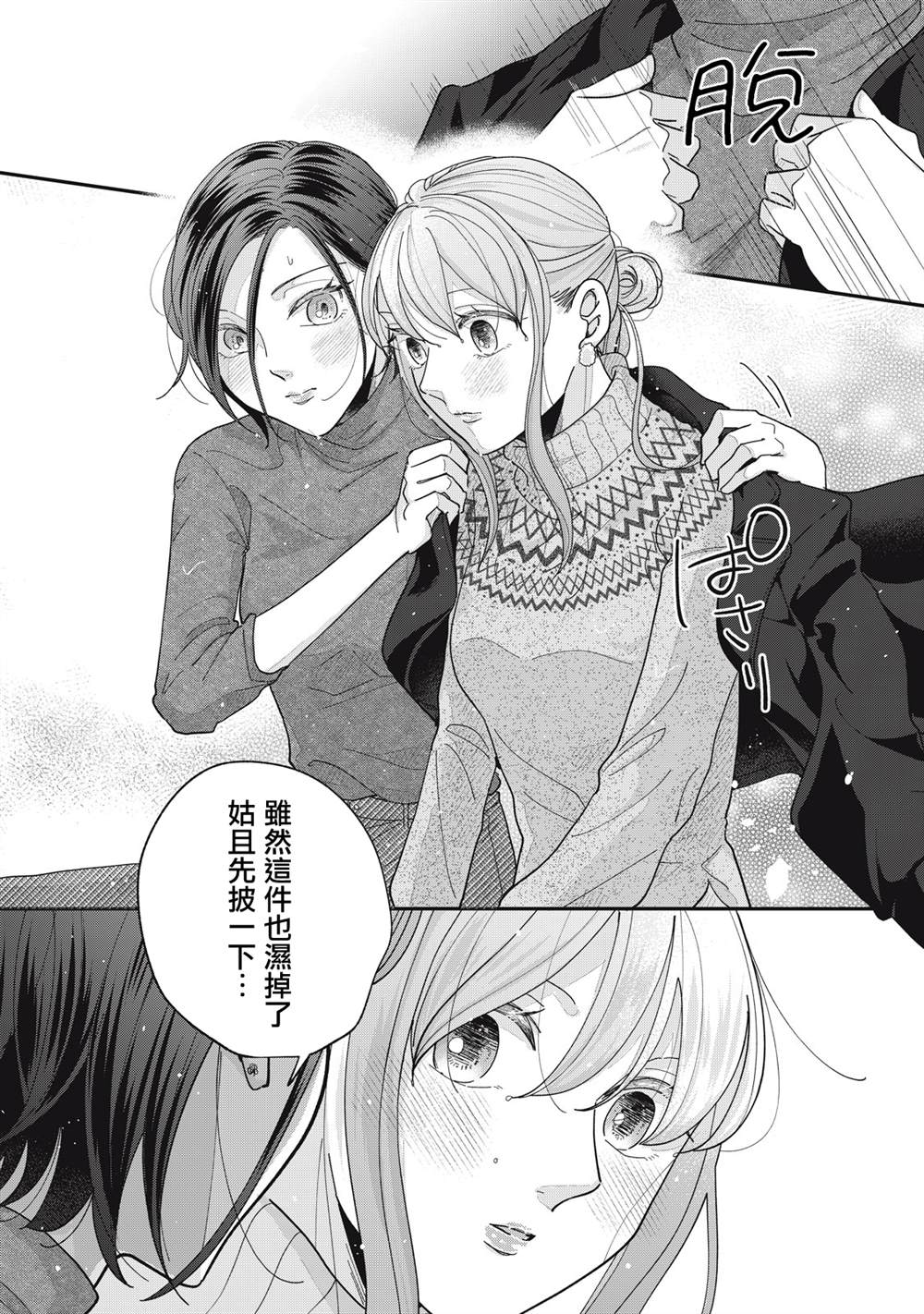 第29-32话25
