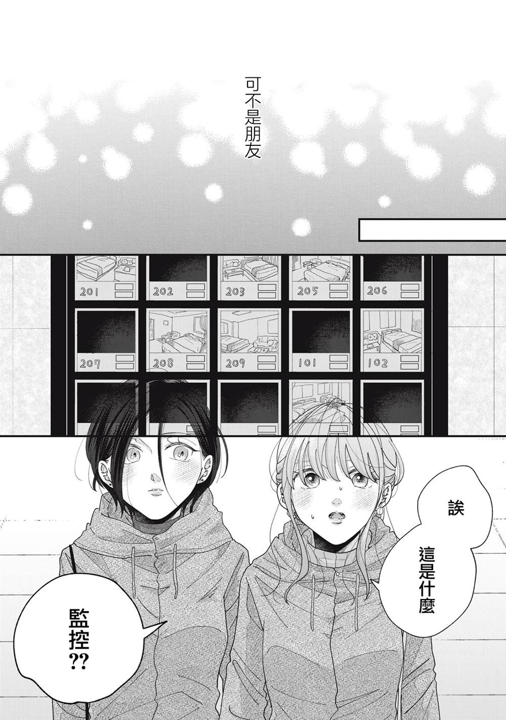 第29-32话36