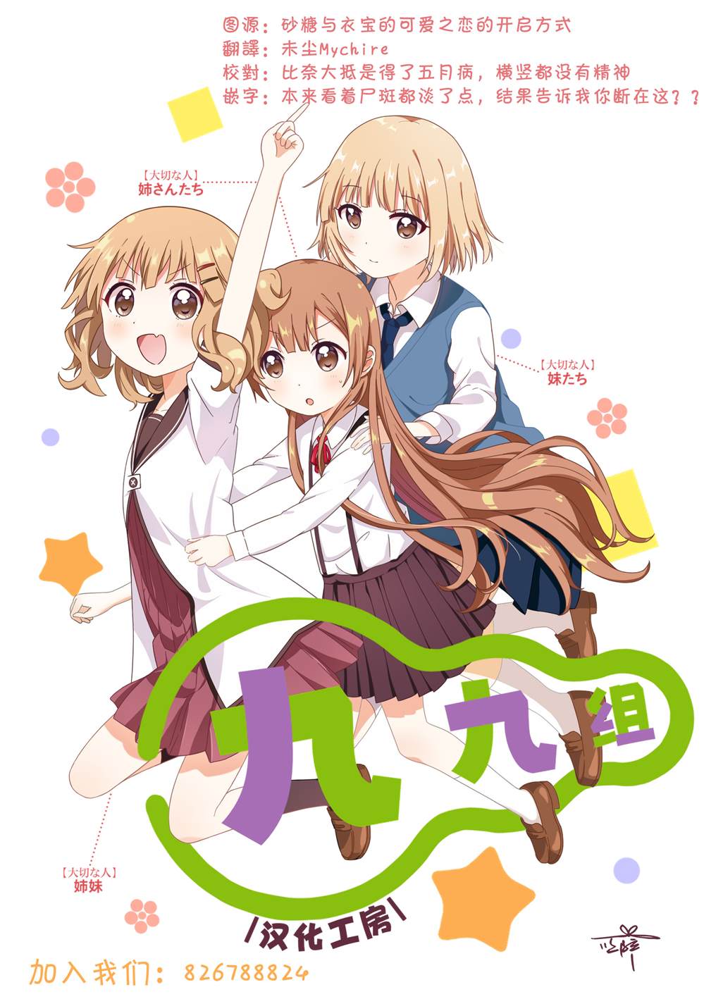 第29-32话43