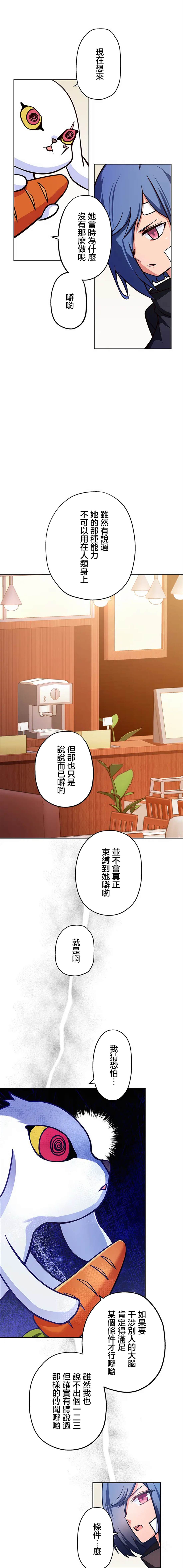 第4话2