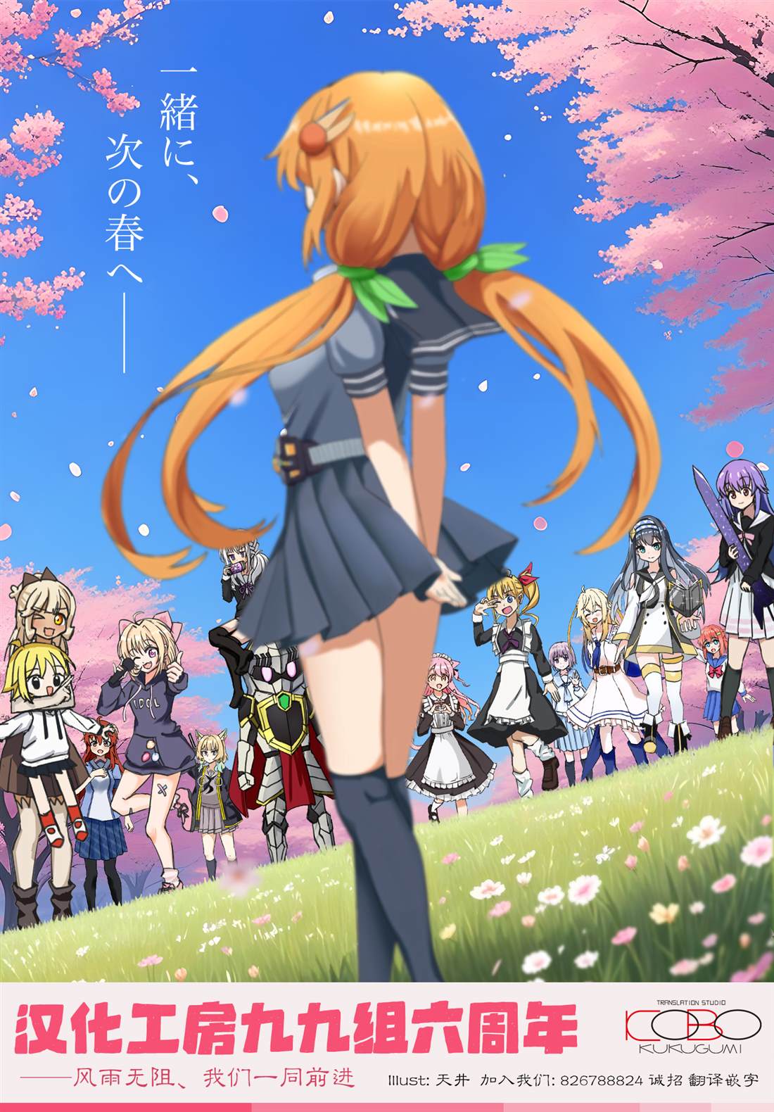 第4话18