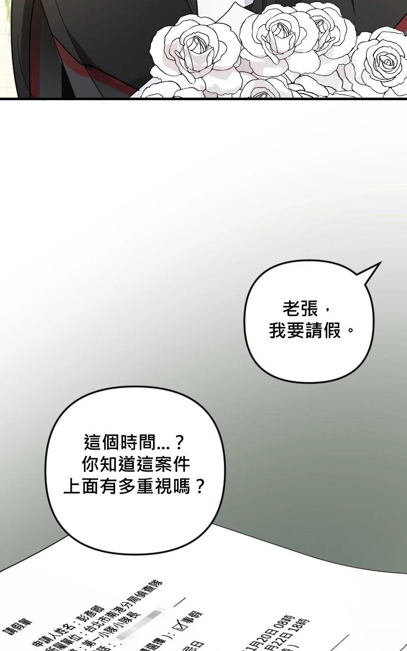 第29话43