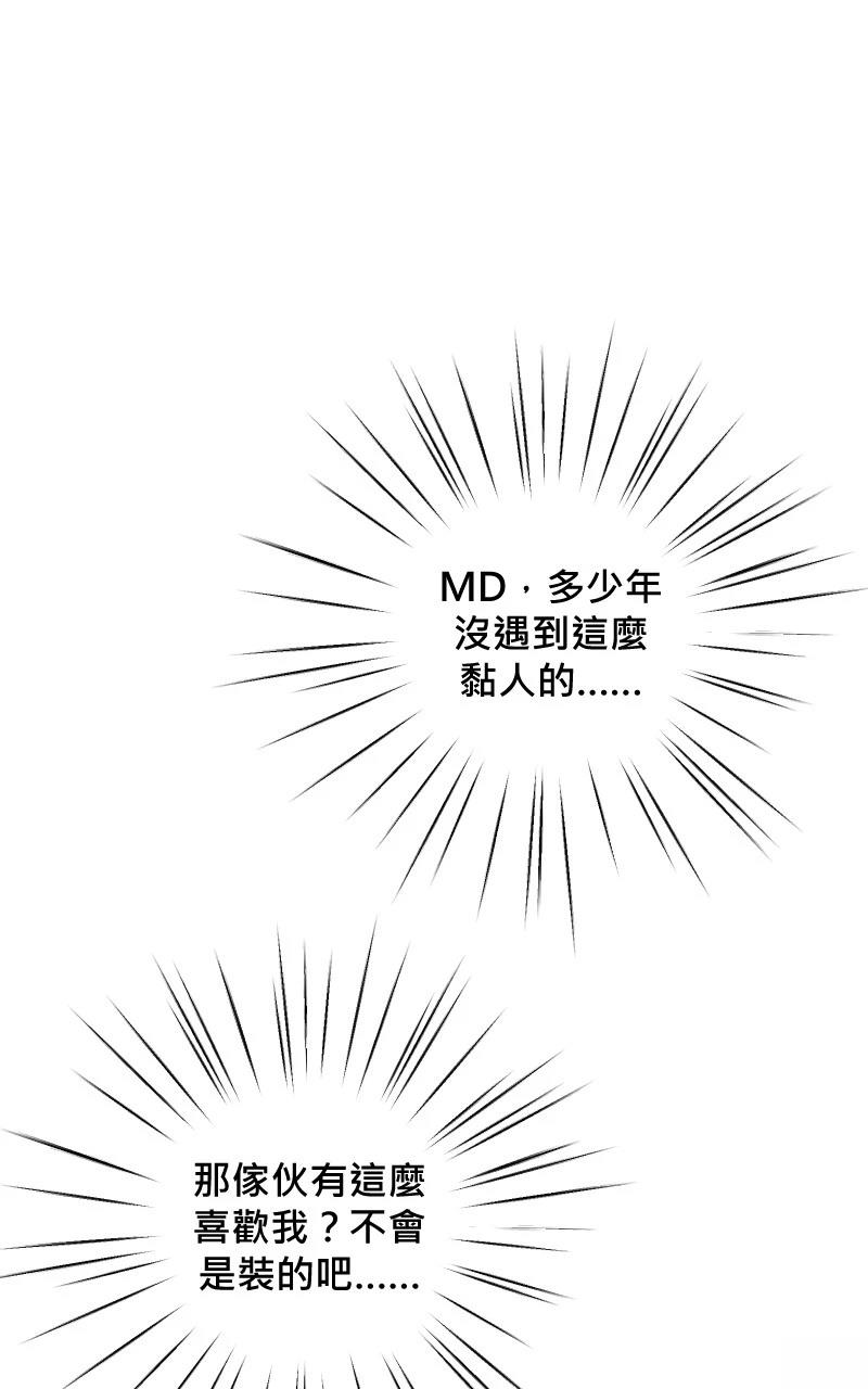第29话12