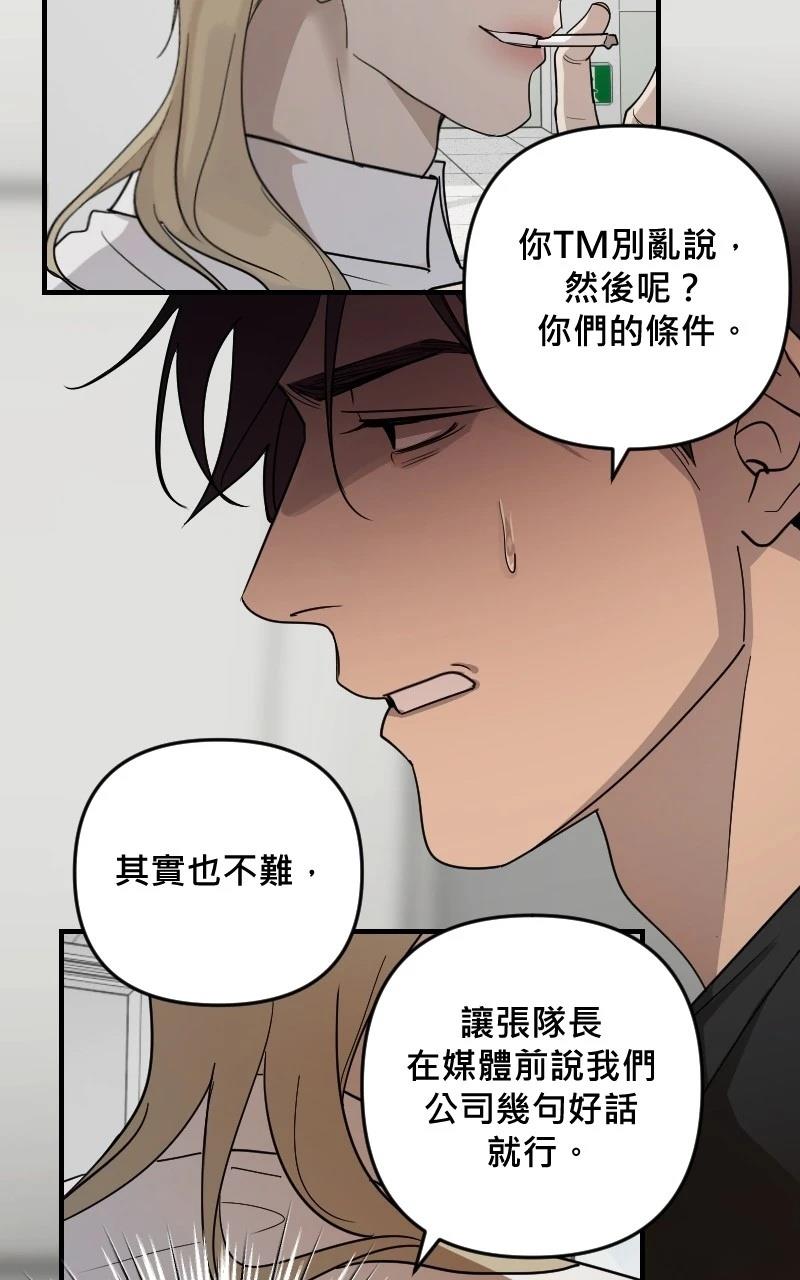 第29话32