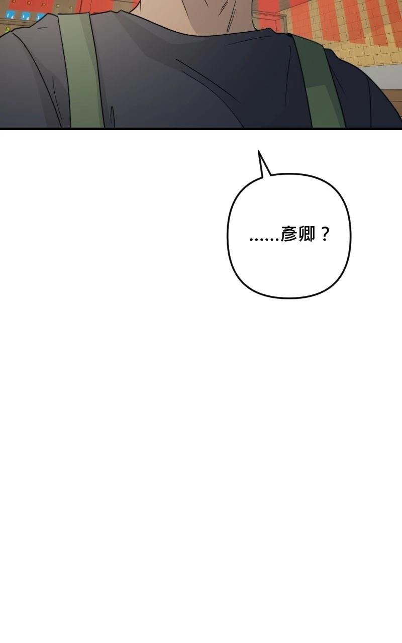 第29话59