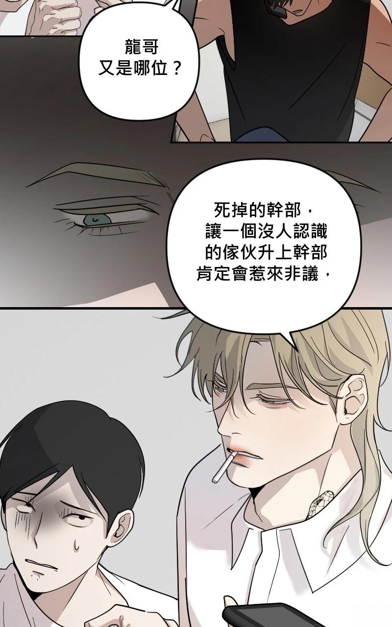 第29话28