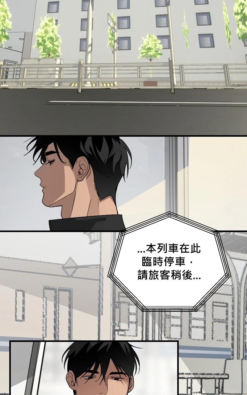 第29话45