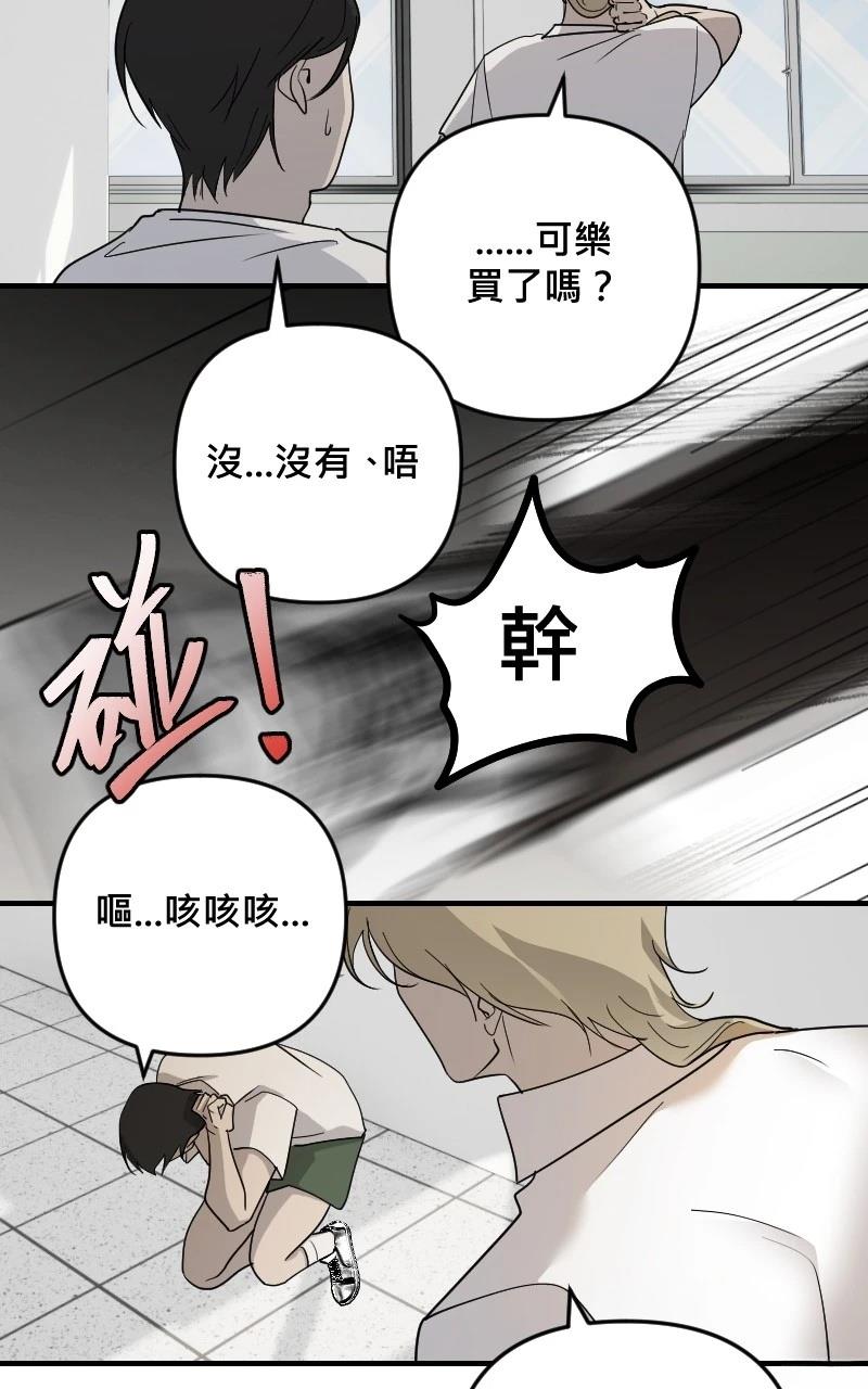 第29话34