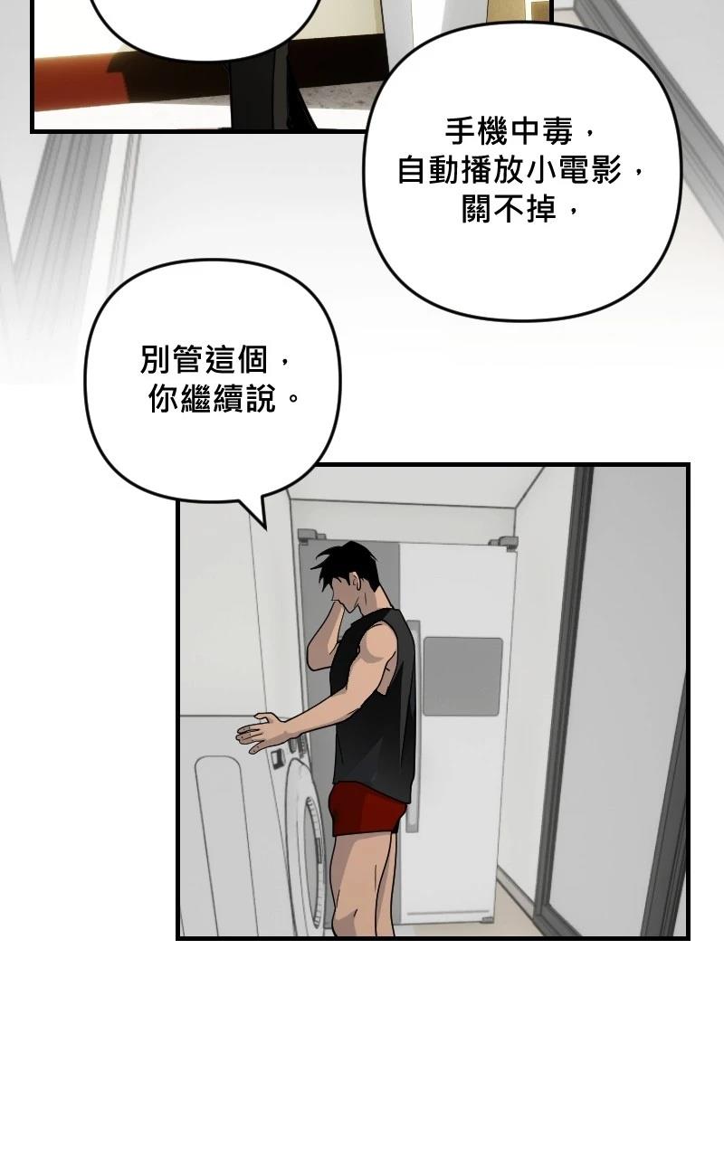 第29话23