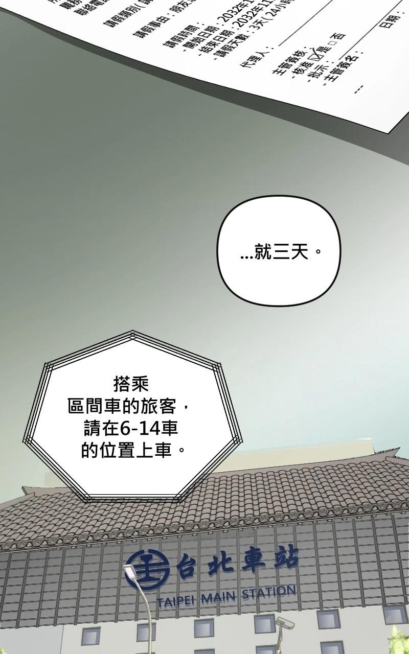 第29话44