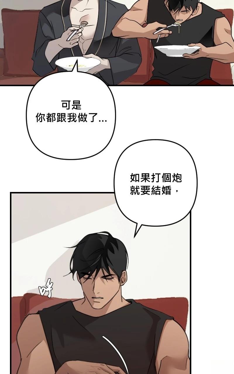 第29话3