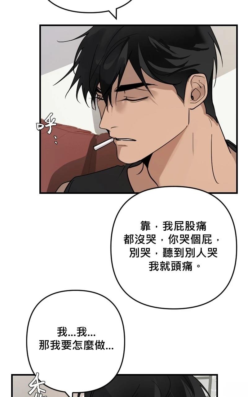 第29话5