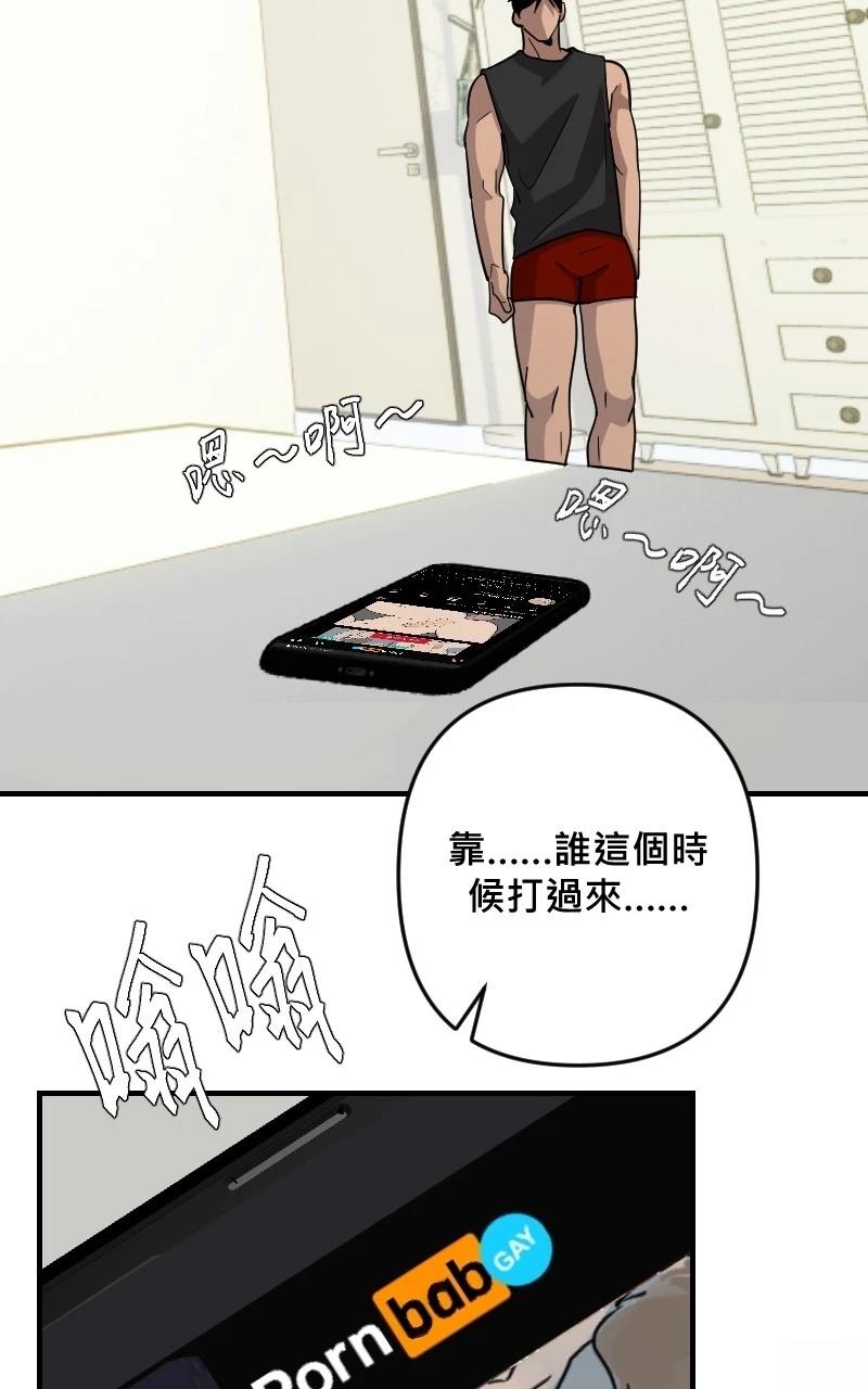 第29话20