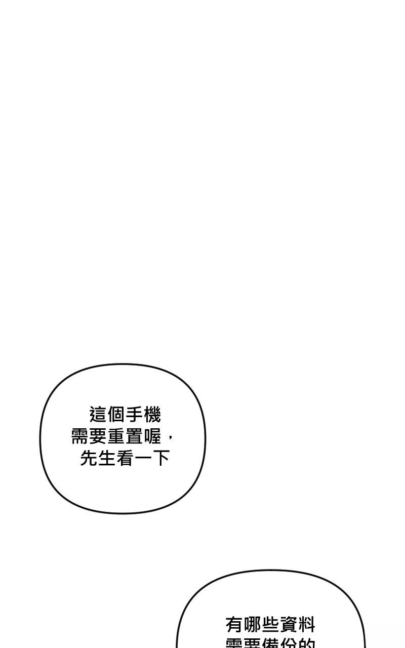 第29话36