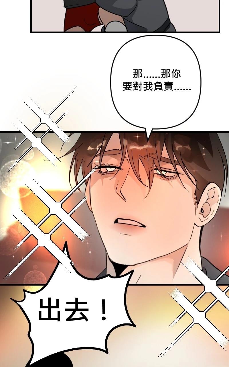 第29话9