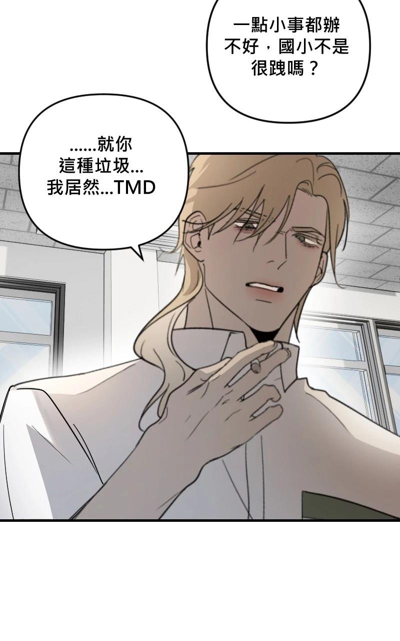 第29话35