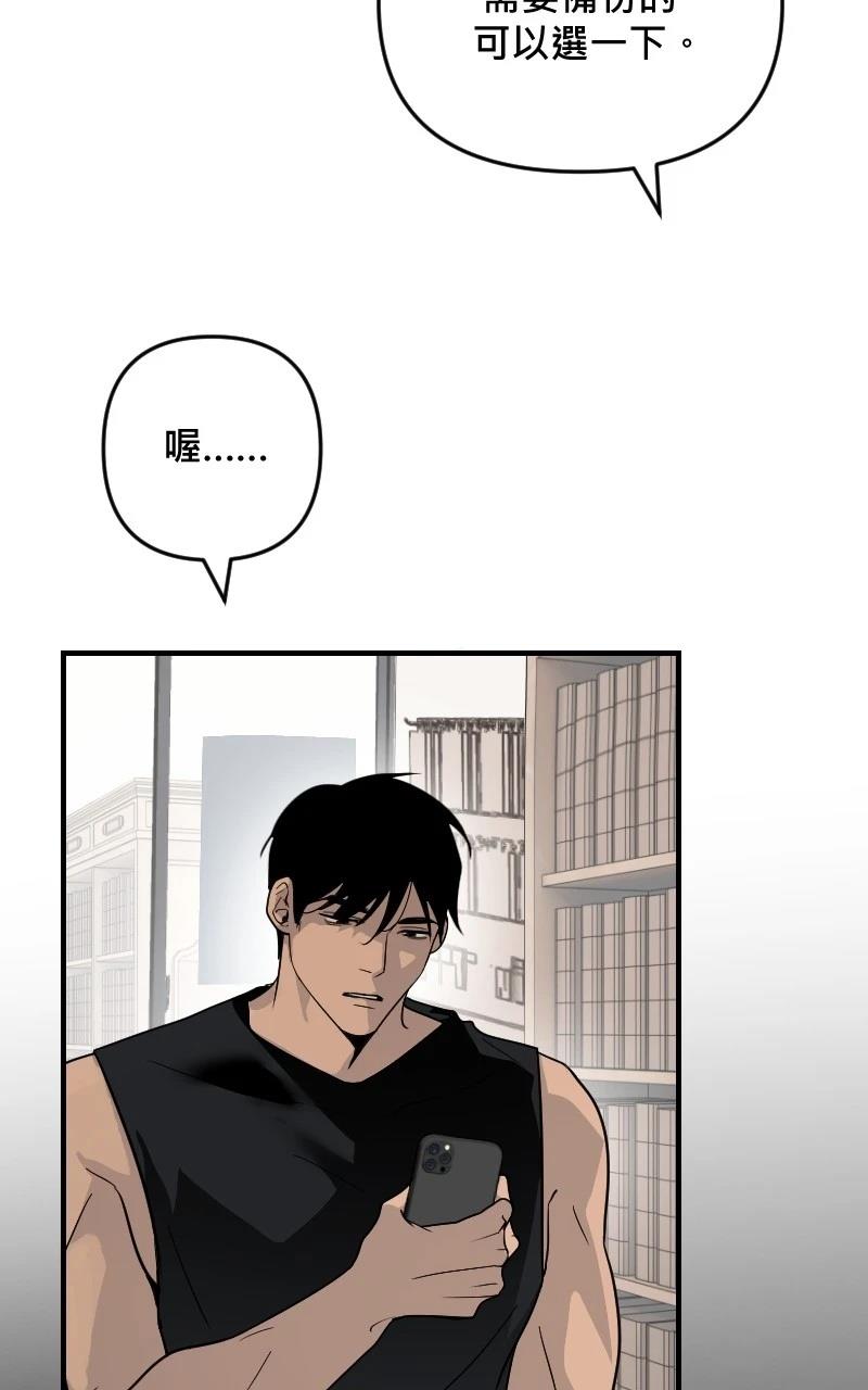第29话37