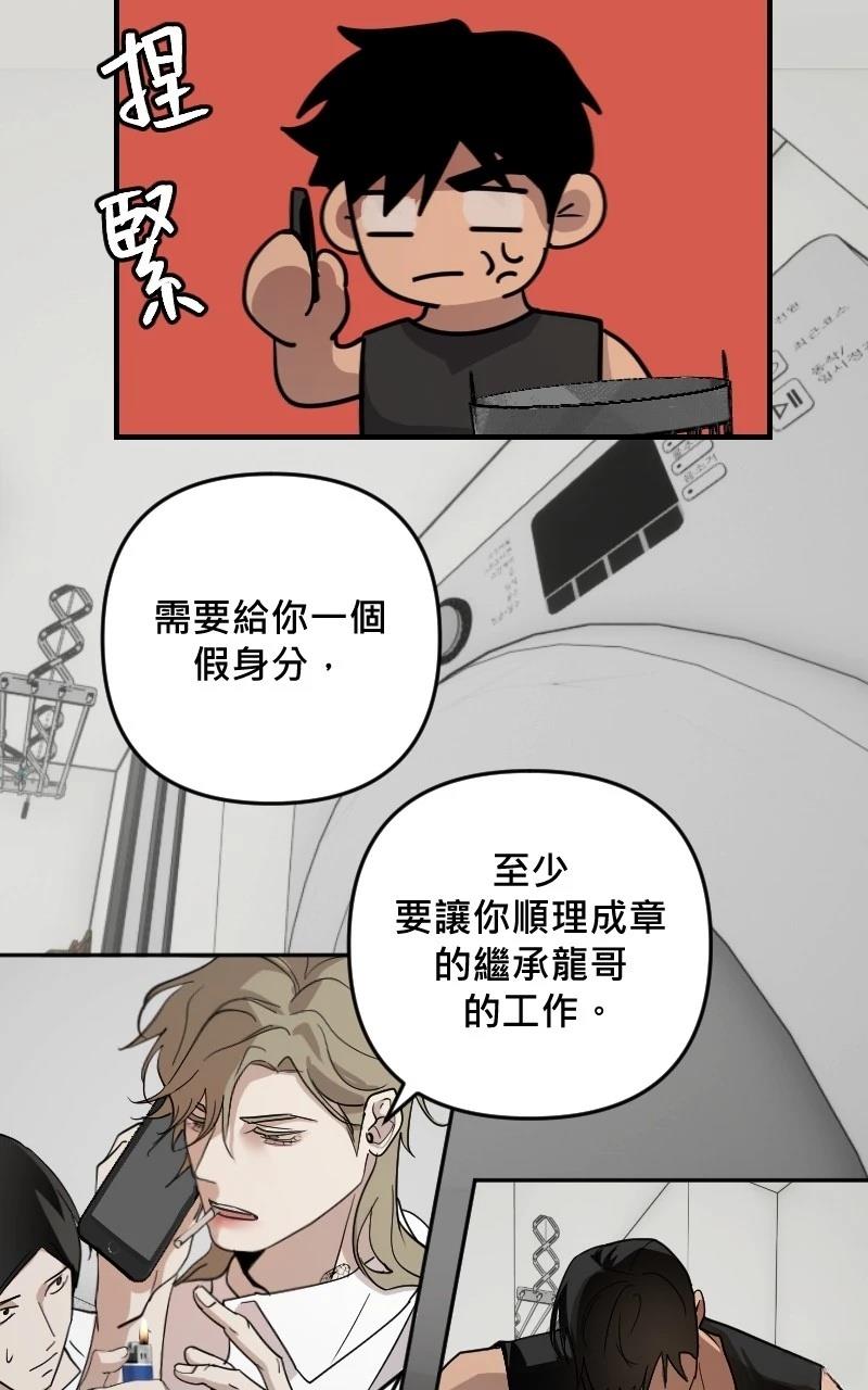 第29话27