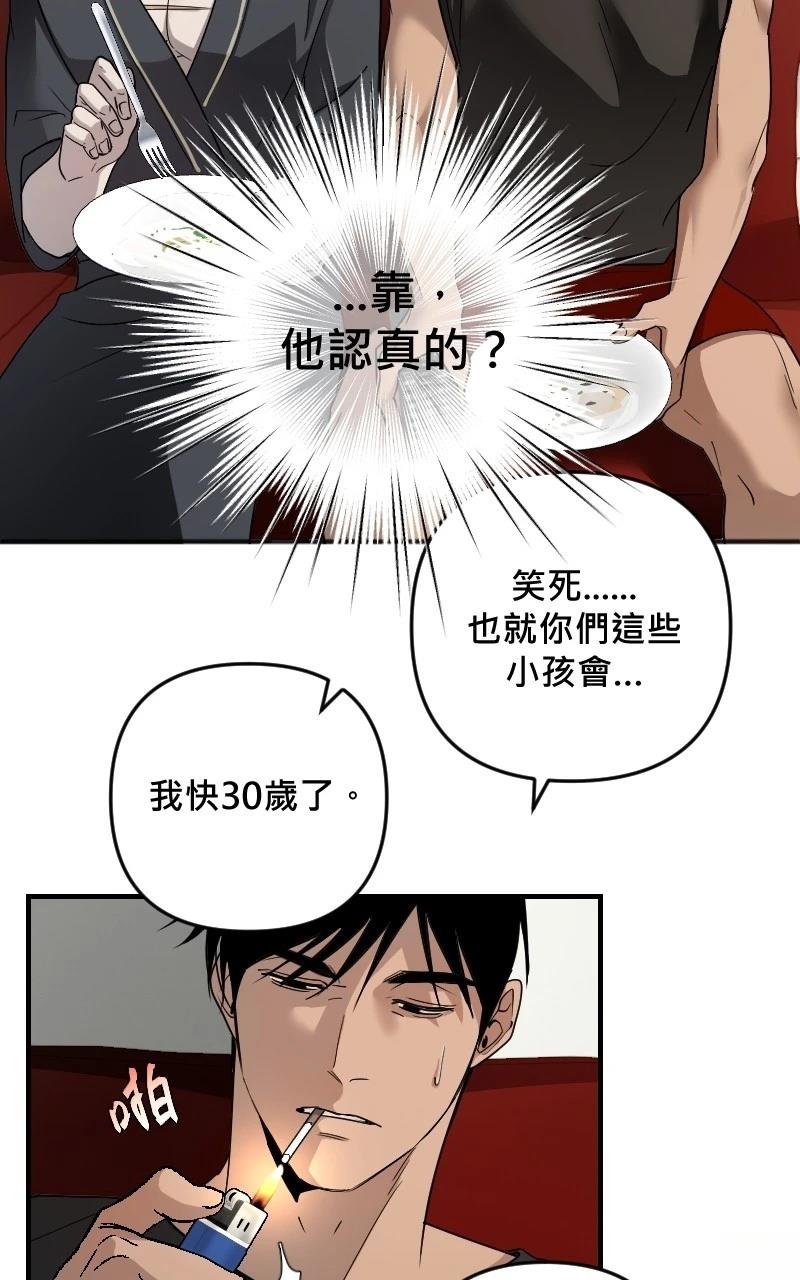 第29话1