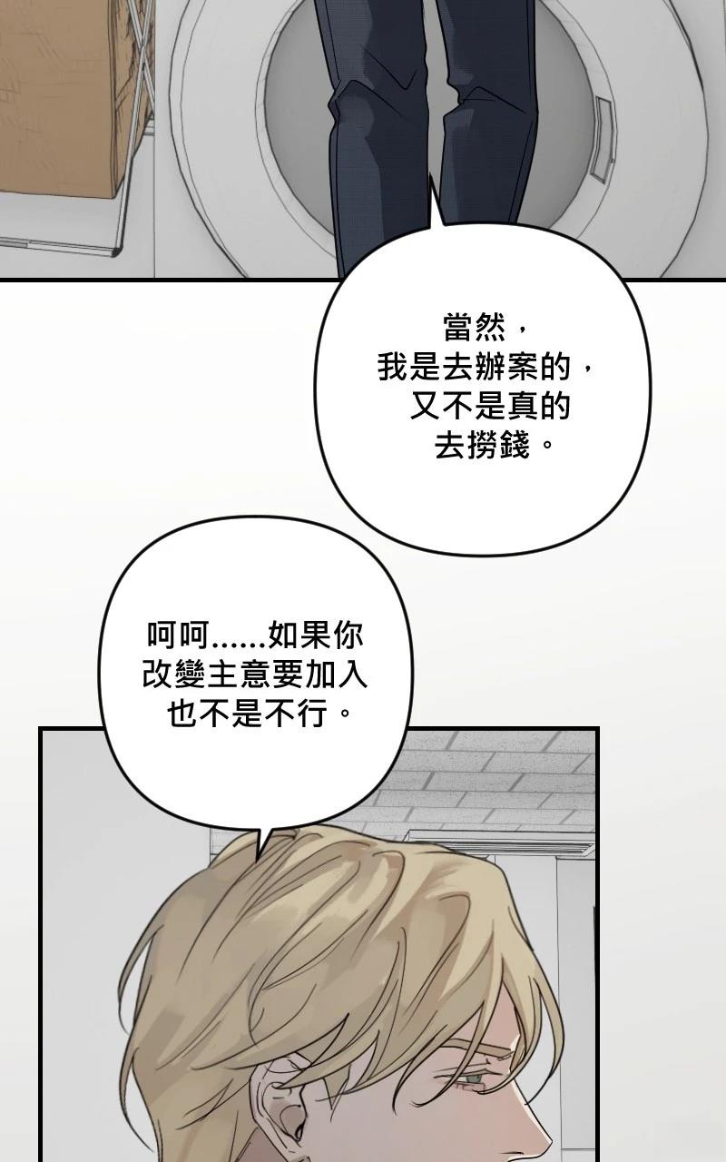 第29话31
