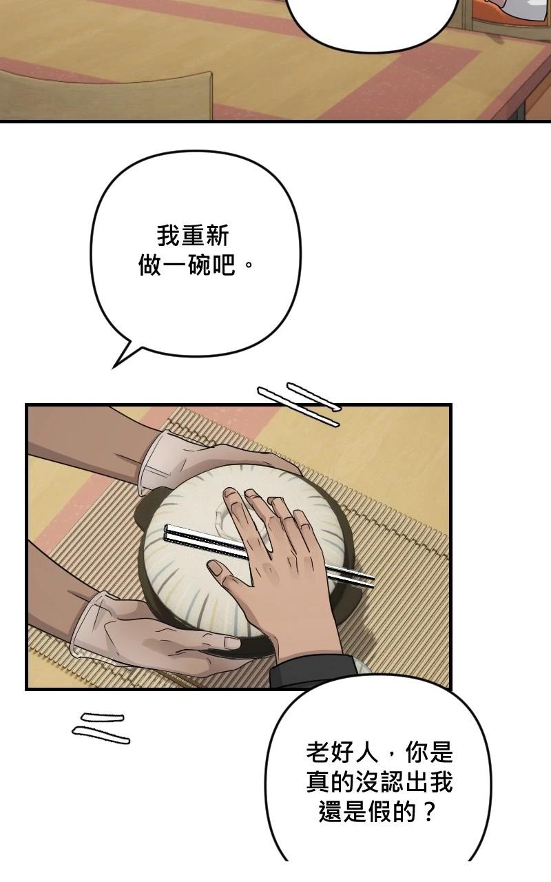 第29话57
