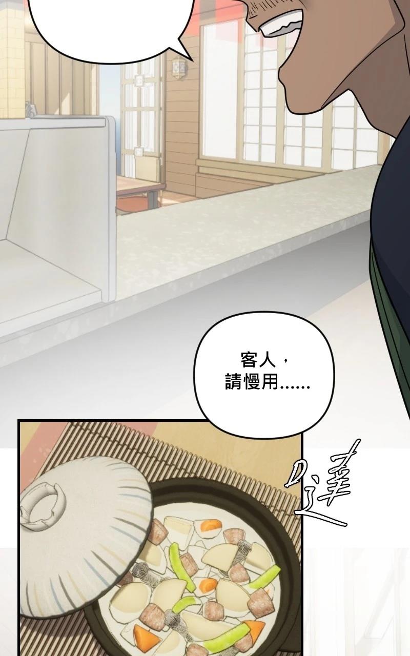 第29话54