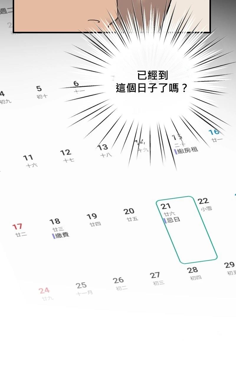 第29话39