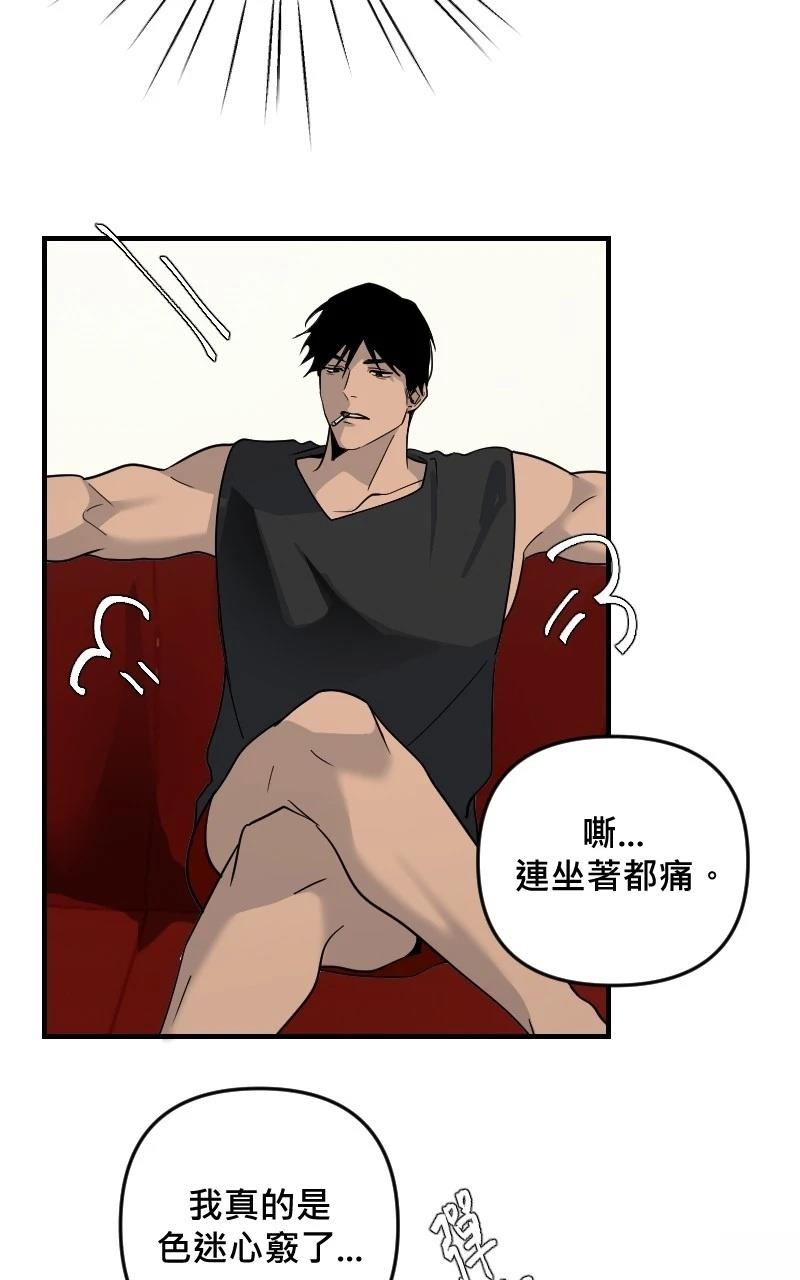 第29话13