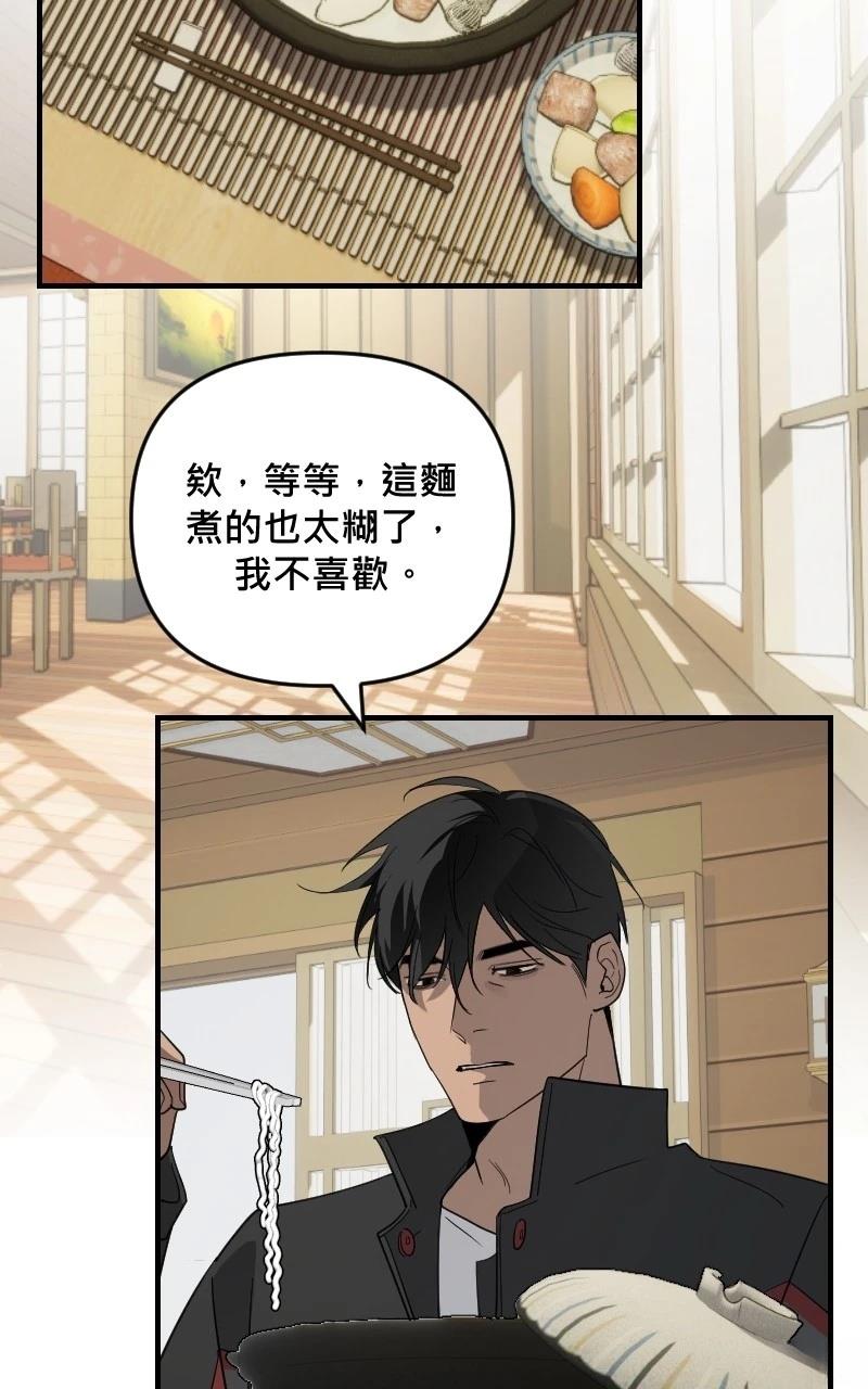 第29话55