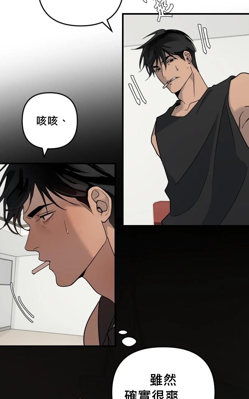 第29话14