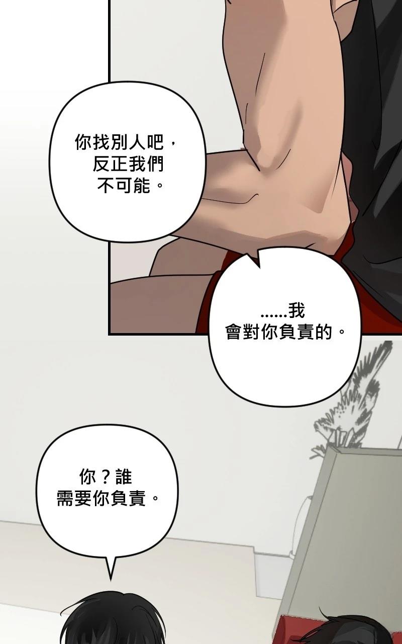 第29话7