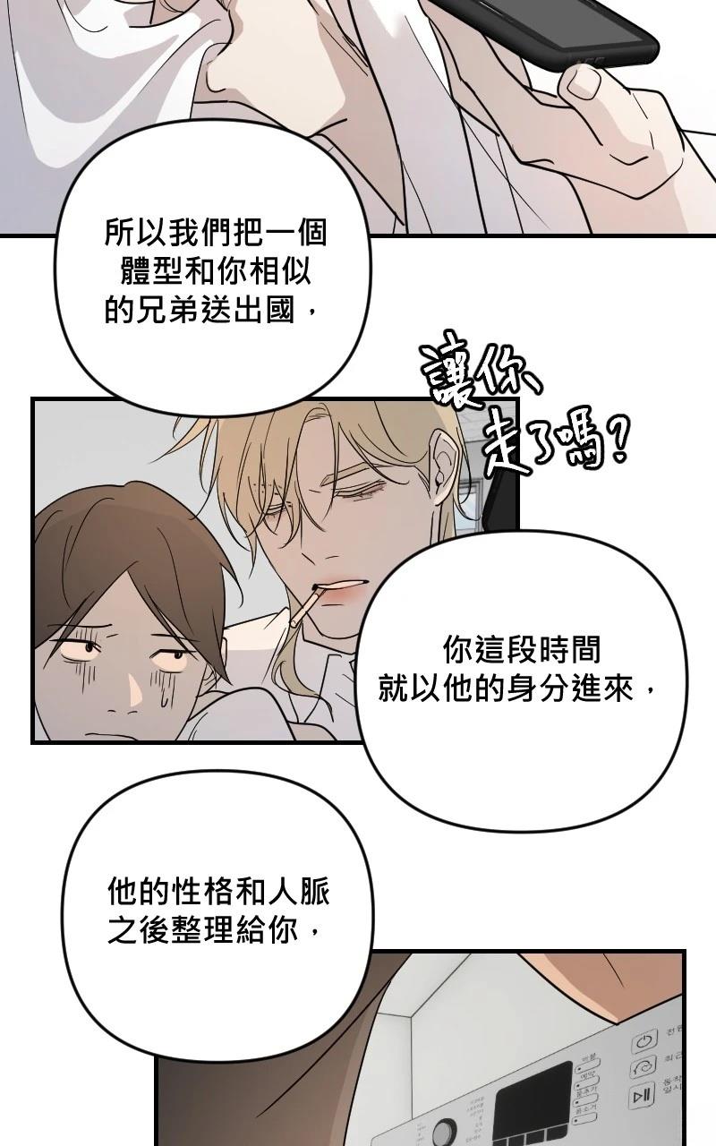 第29话29