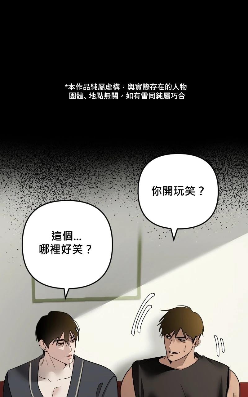 第29话0