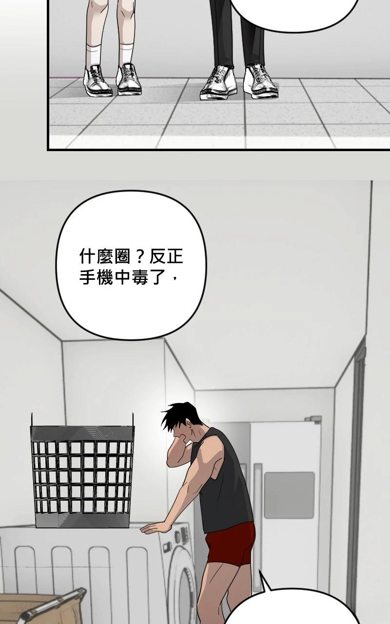 第29话25