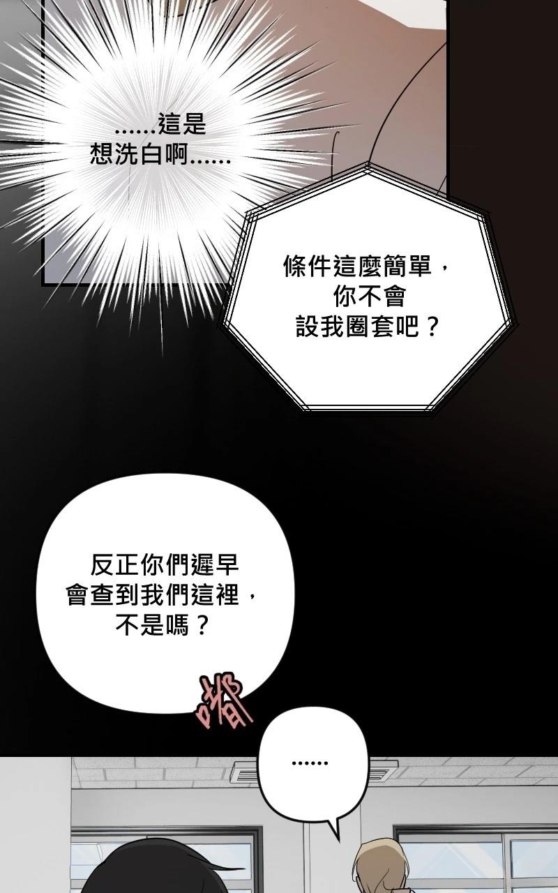 第29话33